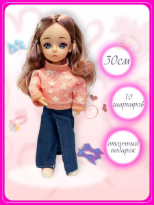 صورة دمية داخلية بمفصل كروي