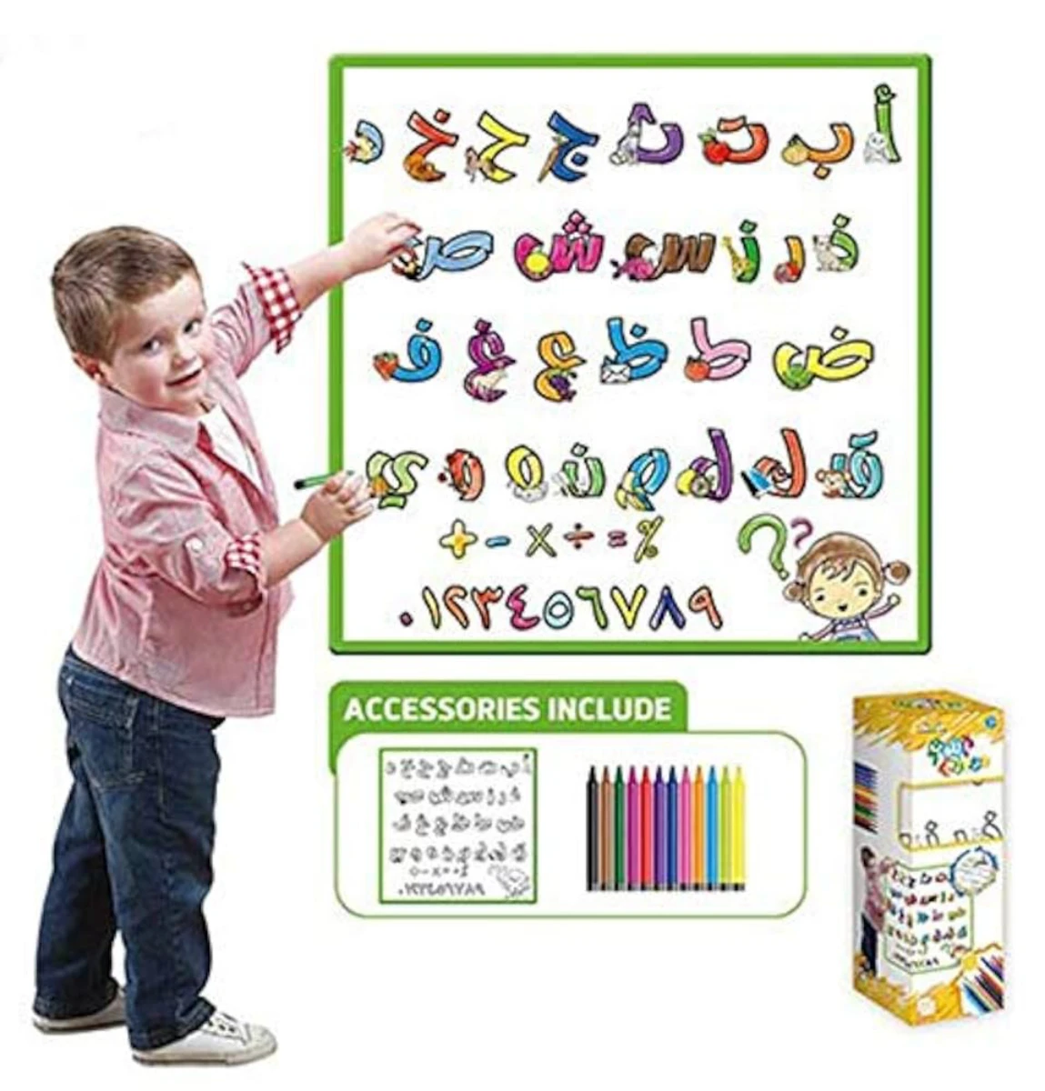 صورة سجادة تلوين حروف وأرقام عربي