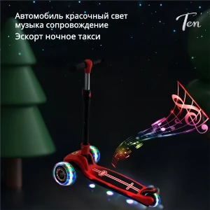 صورة سكوتر أطفال ثلاثي العجلات مضيء (LED) - مقبض قابل للتعديل والطي - آمن وممتع