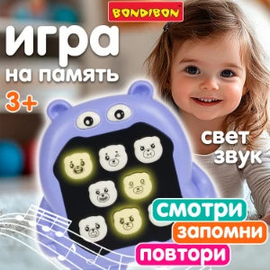 صورة بوبيت الحيوانات الإلكتروني