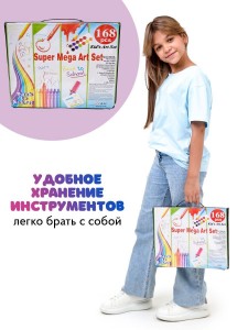 صورة علبة الألوان المتكاملة الفاخرة (168 قطعة) في شنطة عملية