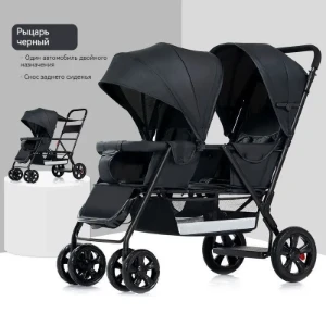 صورة عربة أطفال مزدوجة (عربة توأم)، مصممة لحمل طفلين في وقت واحد