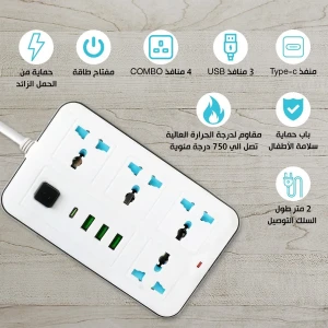 صورة مشترك طاقة مع 4منافذ + 3 USB + منفذ Type-C