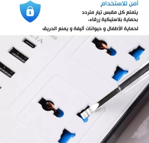صورة مشترك طاقة مع 4منافذ + 3 USB + منفذ Type-C