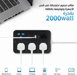 صورة مشترك كهربائي متعدد الوظائف