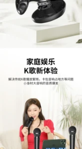 صورة ميكروفون لاسلكي مكبر صوت بلوتوث آلة كاريوكي خارجية حامل ميكروفون ساعة مكبر صوت مضخم صوت