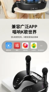 صورة ميكروفون لاسلكي مكبر صوت بلوتوث آلة كاريوكي خارجية حامل ميكروفون ساعة مكبر صوت مضخم صوت