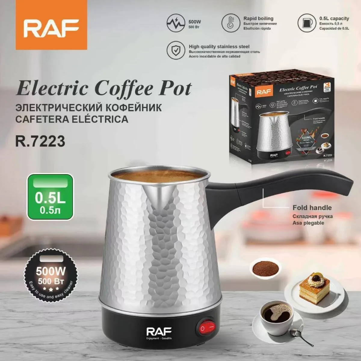صورة ماكينة صنع القهوة التركية واليونانية الكهربائية من RAF، سعة 700 مل، R.7223