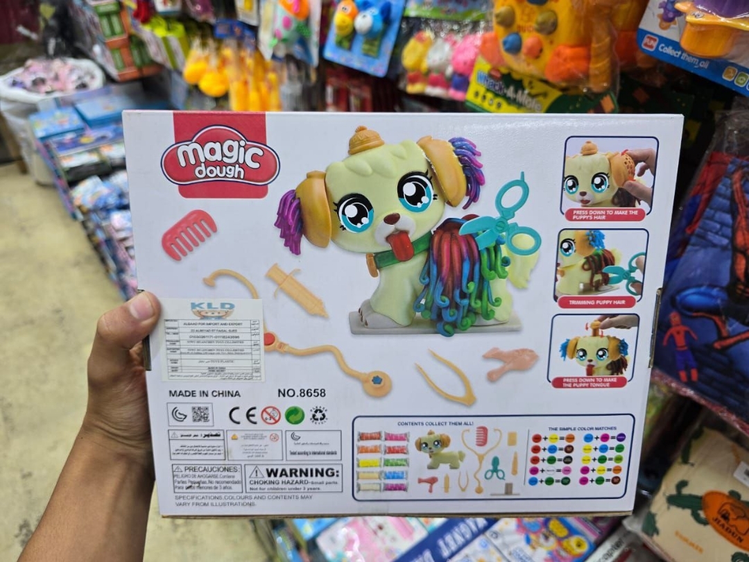 Picture of لعبة صلصال