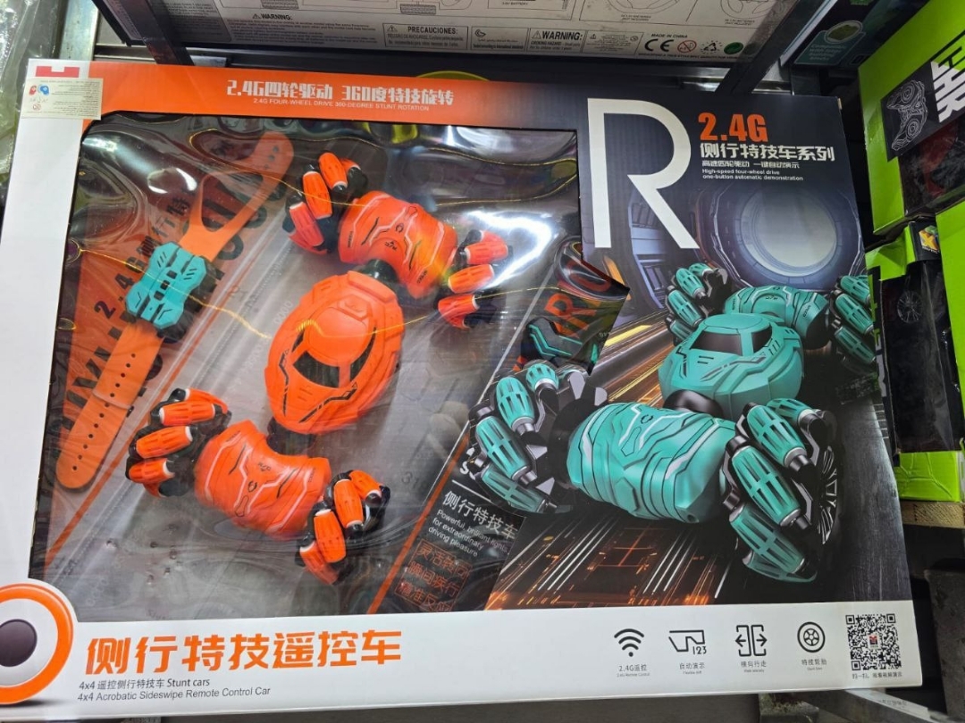 Picture of عربية Twisting