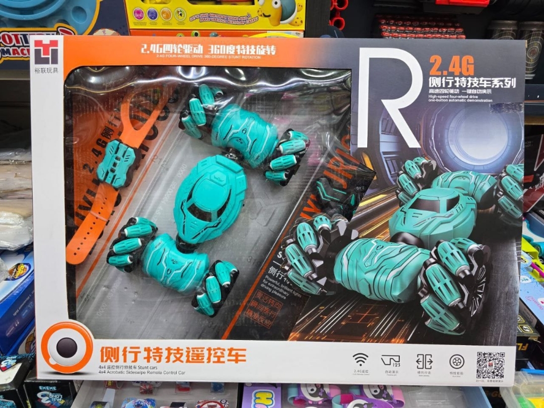 Picture of عربية Twisting