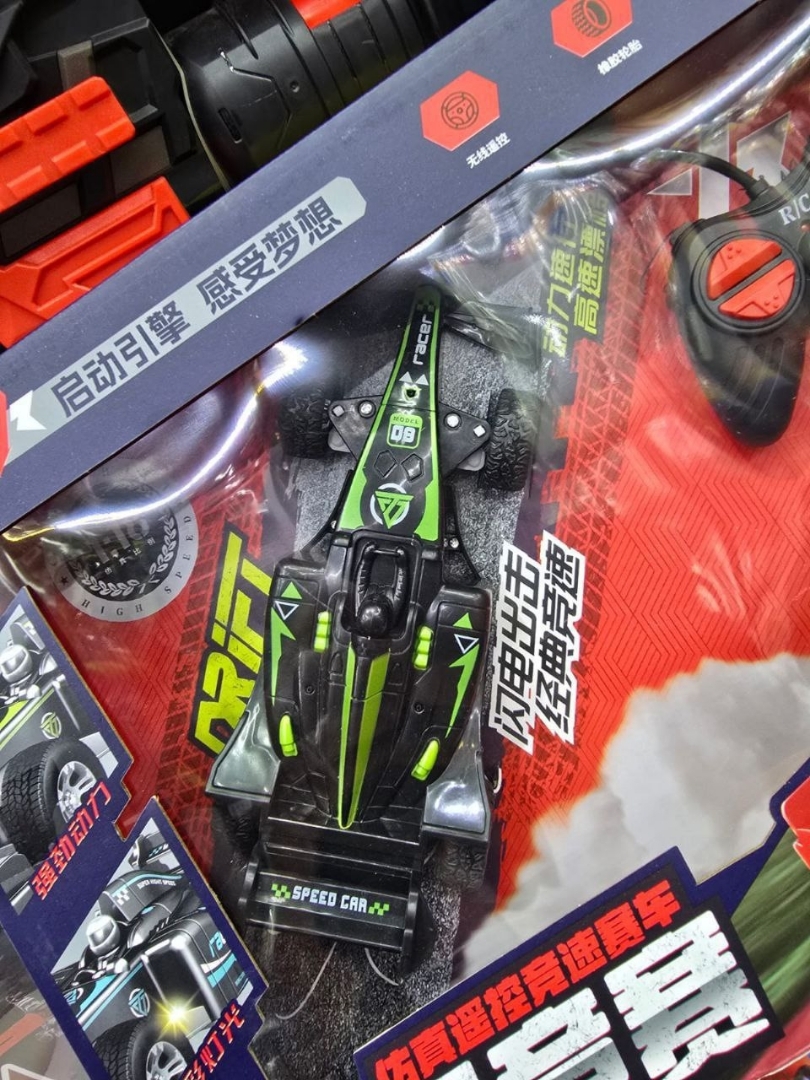 Picture of لعبة سيارة سباق سيكو